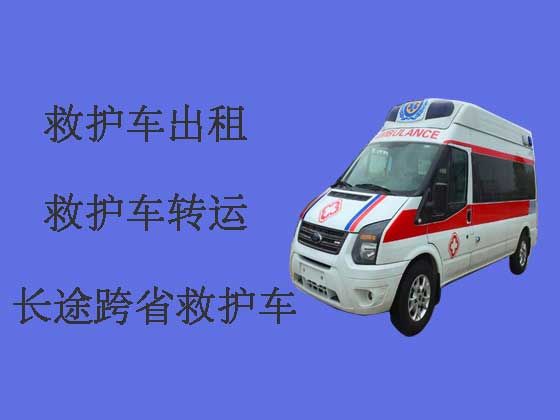 新郑市长途救护车出租跨省转运